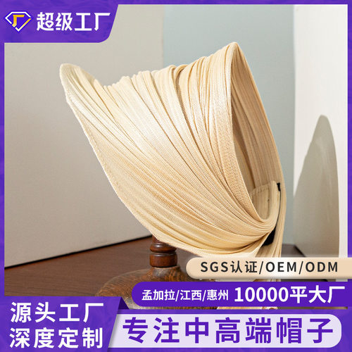 空顶草帽新款夏天时尚独特金丝草布遮阳帽英伦空顶草帽子女可折叠