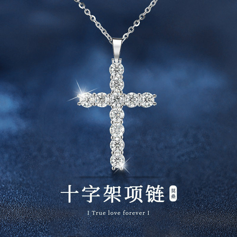 莫桑石925纯银十字架项链吊坠女跨境欧美饰品批发锁骨链简约百搭
