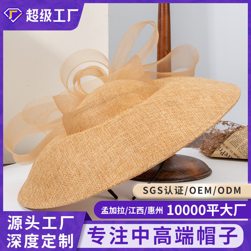 2026夏季新款防晒法式帽子赫本风复古礼帽女遮阳度假头饰发饰批发