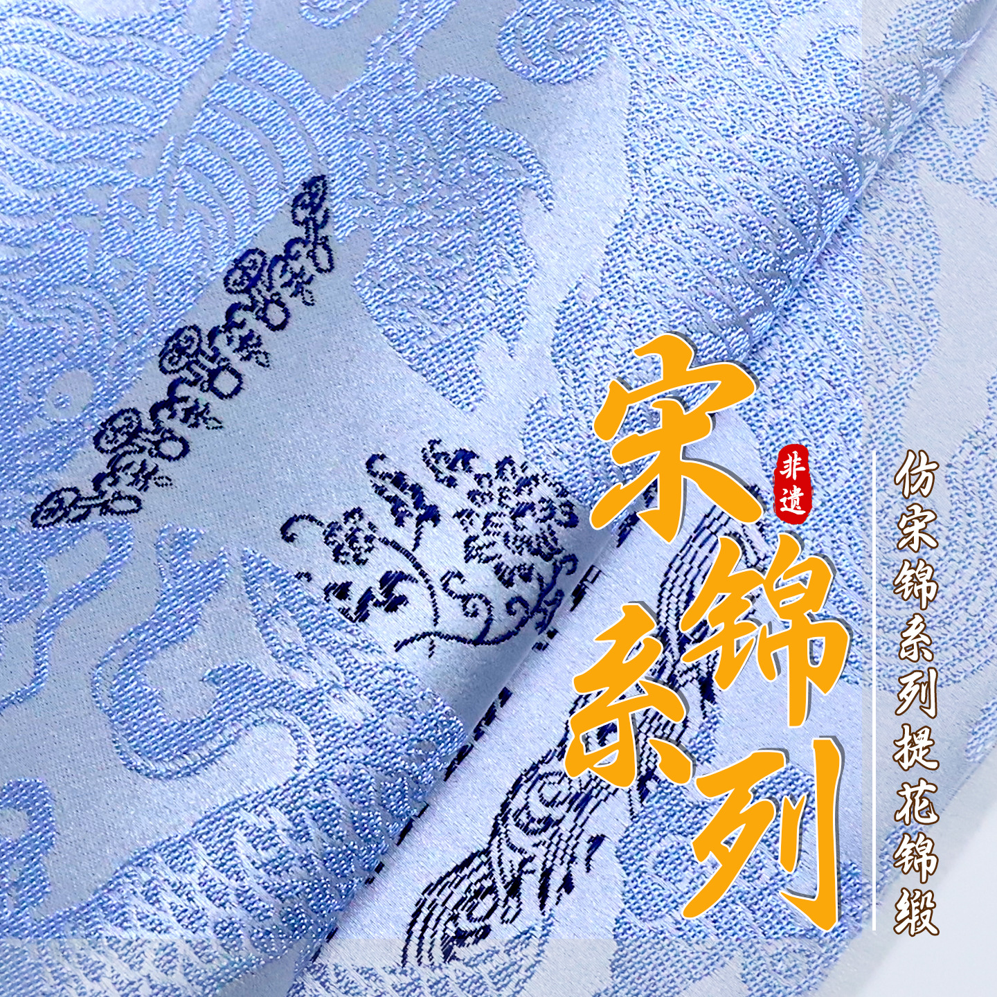 宋锦diy材料 宋锦碎布头 手工宋锦diy发夹发簪面料 宋锦胸针布料