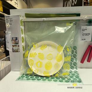 宜家密封袋15个6升袋子（29x38cm）和15个4.5升袋子（27x31cm）