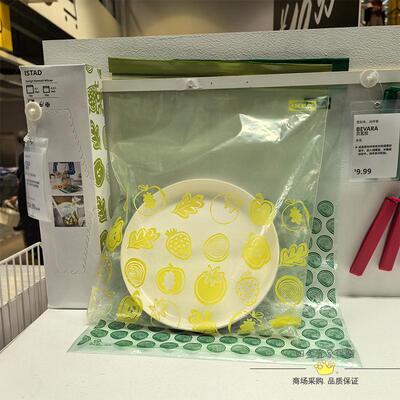 宜家密封袋15个6升袋子（29x38cm）和15个4.5升袋子（27x31cm）