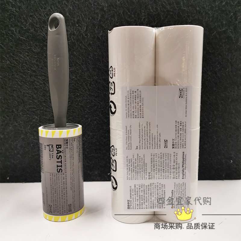 IKEA/宜家粘毛器滚筒可撕式滚刷图片