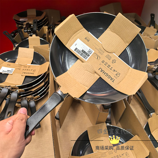 宜家塔格哈伊煎锅不粘涂层小煎锅电磁炉煎锅平底锅煎蛋煎牛排炒锅
