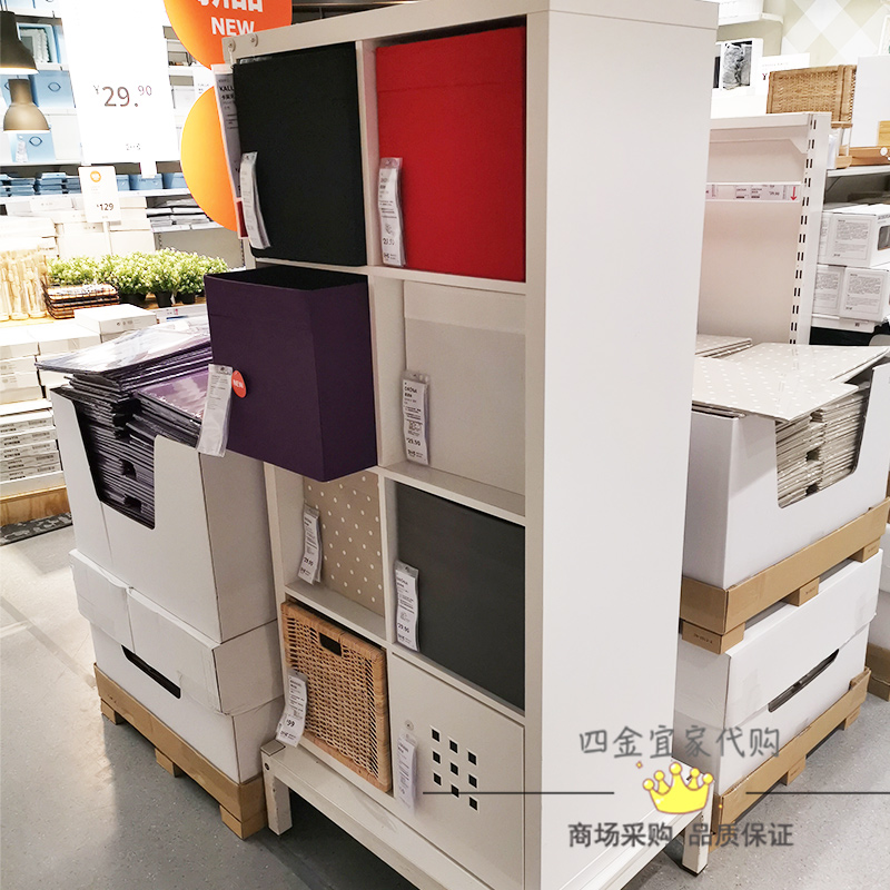 宜家代购IKEA/宜家盒子