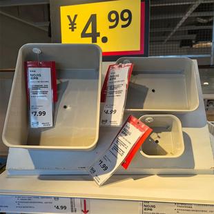 IKEA宜家诺伊格收纳盒家用储物塑料盒分类整理抽屉盒杂物整理化妆