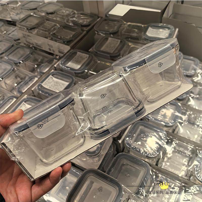 宜家365+玻璃食品盒保鲜盒婴儿辅食盒三件套冷冻储存密封罐微波炉