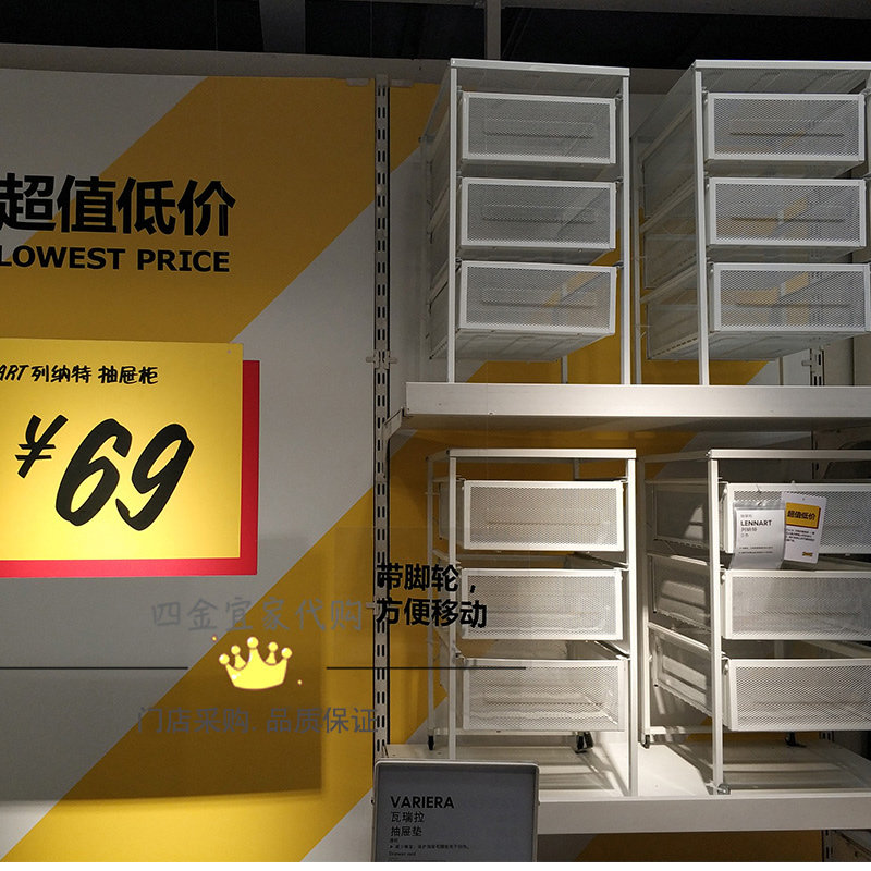 宜家IKEA列纳特抽屉柜收纳整理柜子床头柜卧室柜带抽屉脚轮可移动