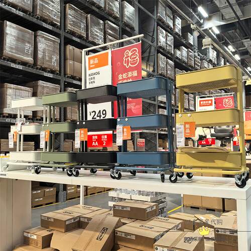 宜家代购拉舍 拉斯克手推车厨房火锅移动菜架多层置物架零食收纳