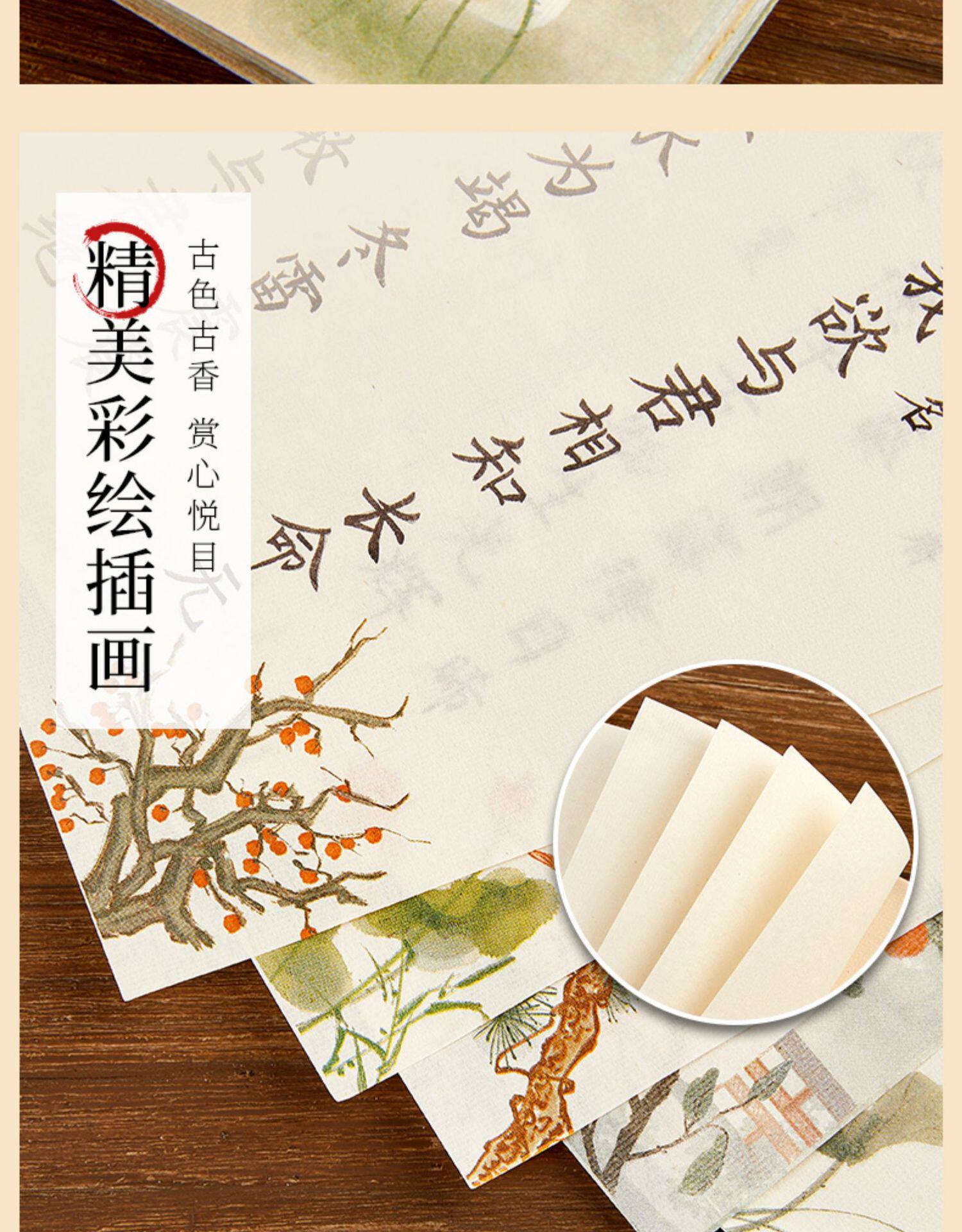 六品堂唐诗宋词诗歌诗经洛神赋书法成人初学楷书小楷临摹软笔字帖