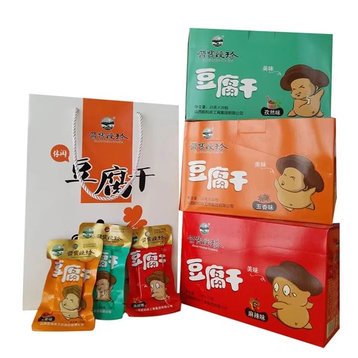 晋宝绿珍豆腐干23g*20包秘制老卤味豆干五香麻辣办公零食真空小包