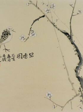 手绘字画客厅装饰画热销I060415老铁三尺斗方水墨国画花鸟画梅花