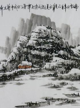 纯手绘字画书画客厅装饰画热销I092523周厚成三尺斗方国画山水画