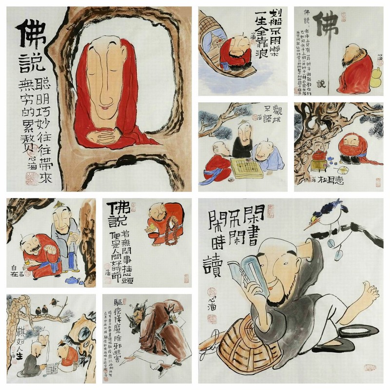 手绘心海居士励志三尺斗方国画茶道