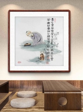 国画禅意画客厅书房装饰哲理茶道人物三尺斗方GG禅意画YG041001