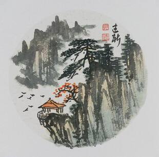 名人字画书画手绘客厅装饰画新品I042631郭建新国画山水画小品