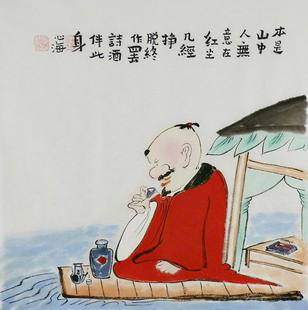 国画装饰画人物画纯手绘字画禅意画三尺斗方人文市井生活 Z3GG