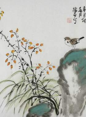 国画花鸟画手绘字画餐厅装饰画陈石三尺斗方枸杞石榴葡萄瓜果2GG