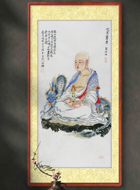 纯手绘人物画国画书房玄关装饰画