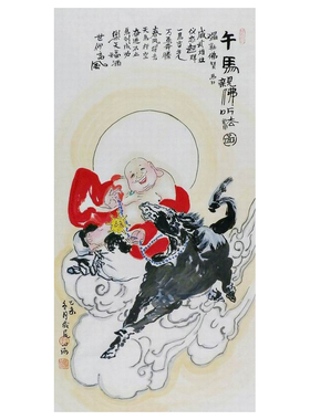 手绘国画弥勒佛十二生肖装饰画