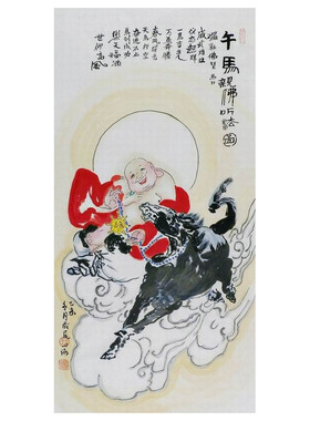 手绘国画弥勒佛十二生肖装饰画