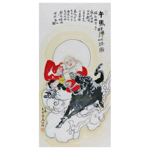 手绘国画弥勒佛十二生肖客厅玄关装饰画狗羊牛蛇马心海居士100GG