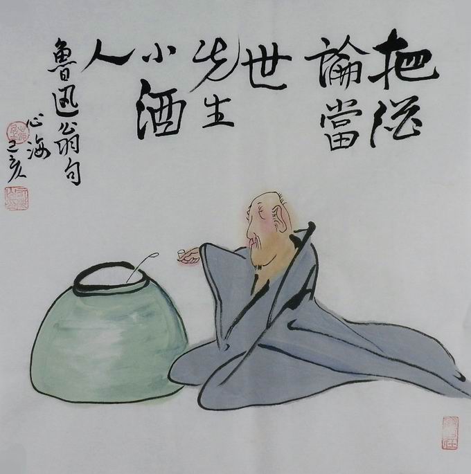 纯手绘字画装饰画YI100914心海居士三尺斗方国画酒文化人物画图片