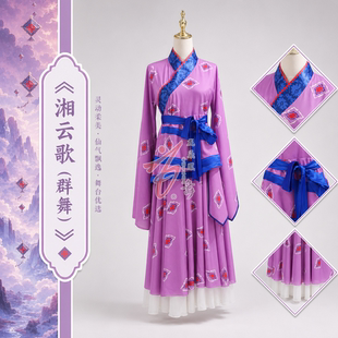 定制古典舞水袖演出服女紫色相和歌舞蹈服装舞台表演服