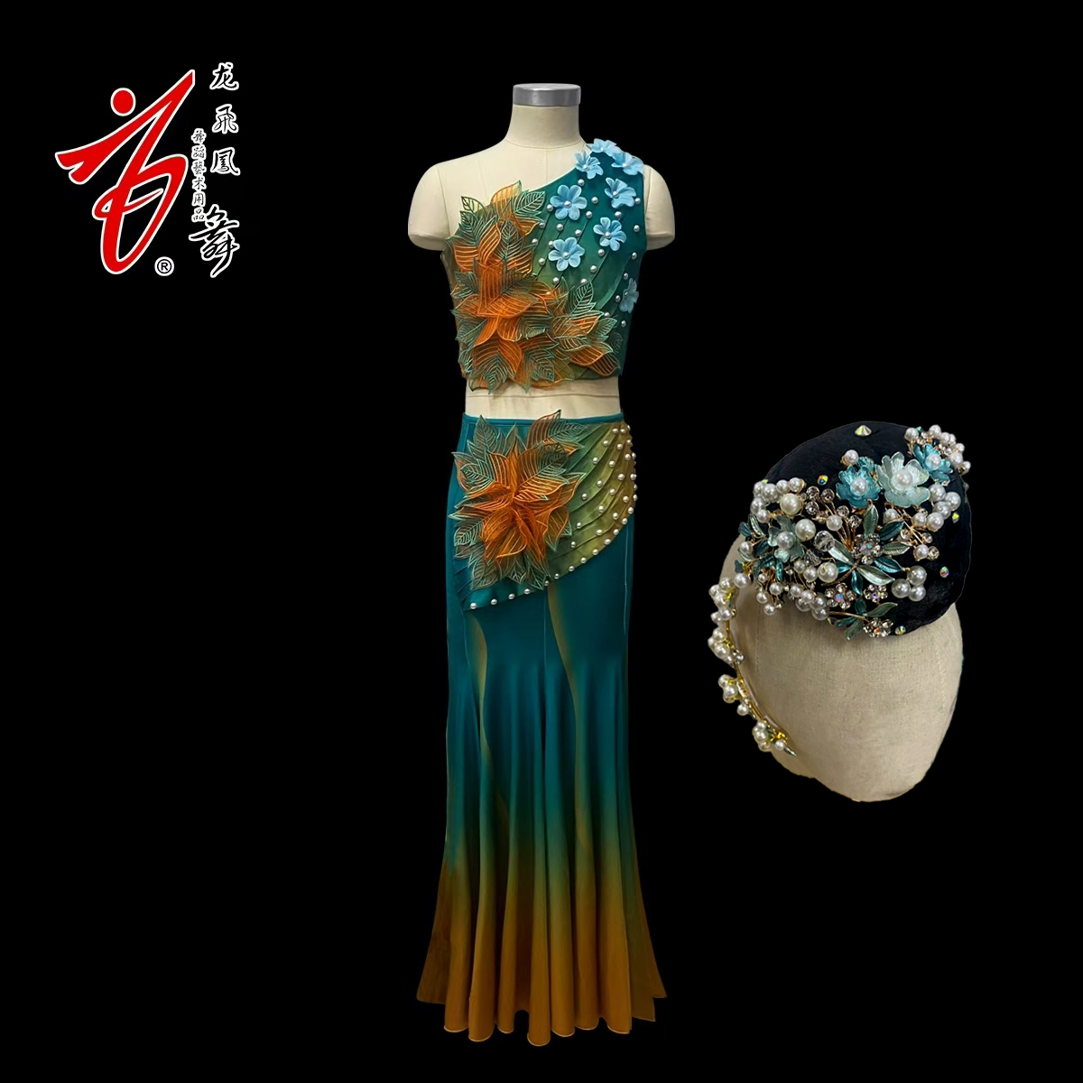 龙飞凤舞《滇南映少D137》剧目民族舞蹈独舞演出服手工定制租赁