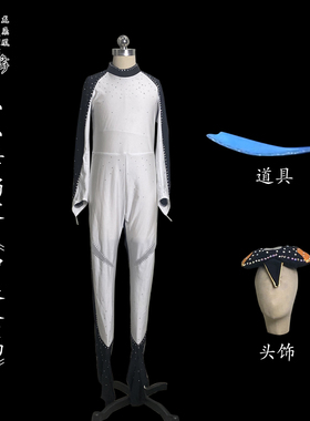 《冲浪企鹅C124》小小舞蹈家桃李杯小荷风采舞蹈服饰道具定制