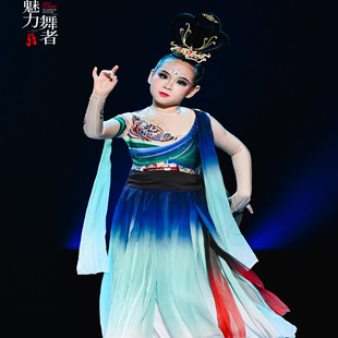 《一眼千年》敦煌飞天舞蹈服儿童独舞演出服定制