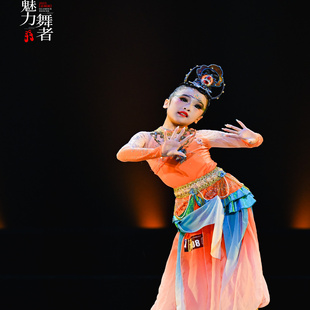 《引幻妙音》敦煌飞天舞蹈服儿童独舞演出服定制