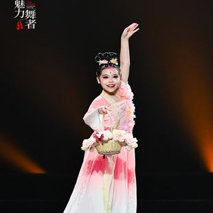 《古典舞悦花朝》典舞舞蹈服花神女飘逸中国风民族蹈表演服装定制