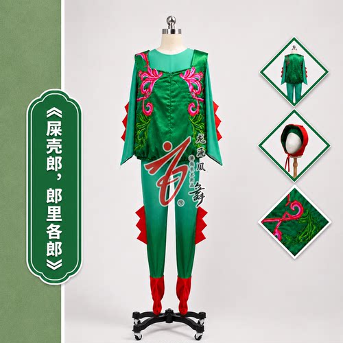 绿色古典舞演出服定制艺考
