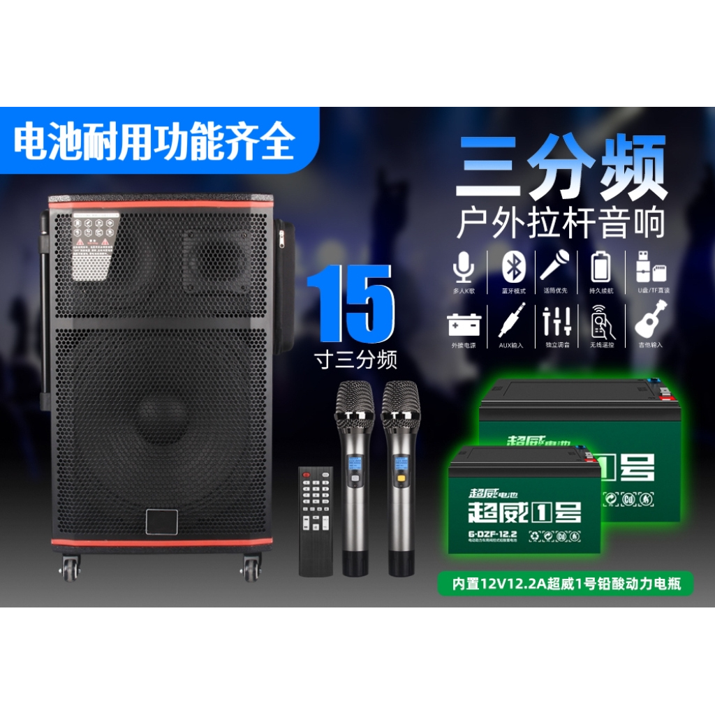 YAPUTE 15寸户外拉杆音响 广场移动便携音箱 会议演出拉杆式音响