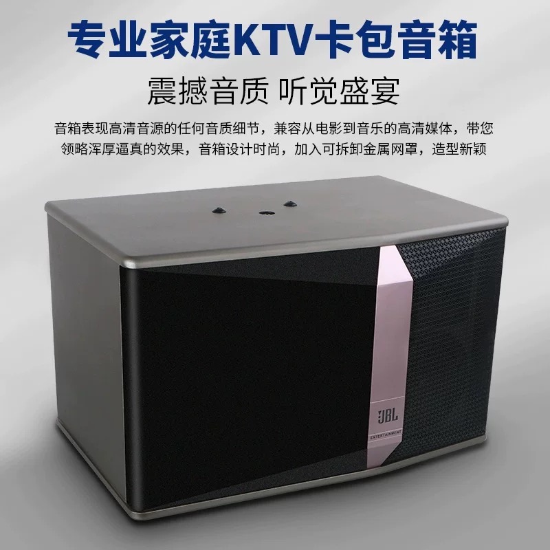 JBL KI510 512三分频10寸12寸专业KTV舞蹈会议咖啡店家用卡包音箱
