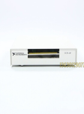 NI SCB-68信号调理模块 屏蔽I/O连接器接线盒  数据采集配件