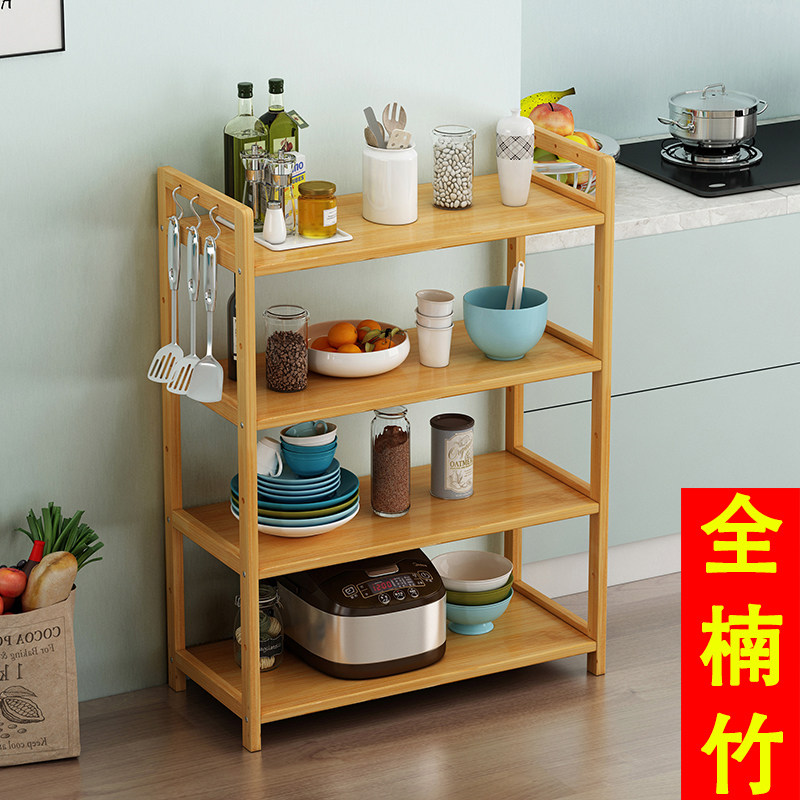 调料架楠竹制品客厅杂物收纳架图片