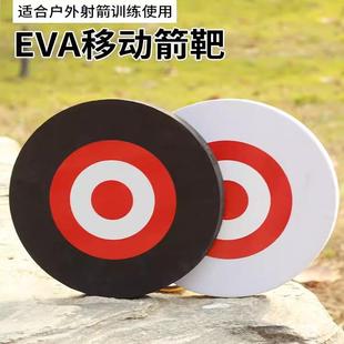 箭靶eva抛射靶抛靶移动靶箭馆射击运动靶子飞盘靶飞靶弓箭射箭靶