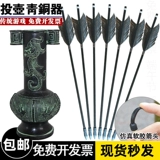Бронзовый голочный горшок Game Dragon and Phoenix Подпись традиционные мероприятия Hanfu Propley Древний середина фестиваля национальный день.