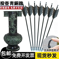 Бронзовый голочный горшок Game Dragon and Phoenix Подпись традиционные мероприятия Hanfu Propley Древний середина фестиваля национальный день.