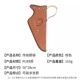 Традиционный Arrow Sac