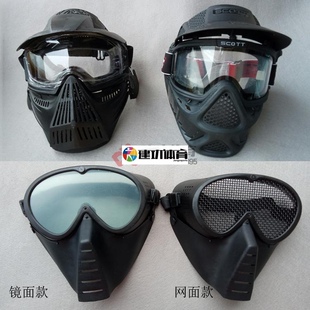团队攻防箭面罩真人CS团建射击弓箭套装儿童成人头盔护脸头部护具