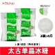 太古单晶冰糖1kg 甜汤冰糖金桔干搭雪梨柠檬煲汤冲调饮黄冰糖 2袋
