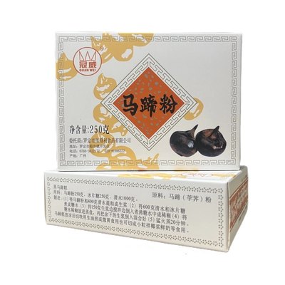 冠威（原丰益）马蹄粉茡荠粉马蹄膏马蹄爽西点原装250g满五包邮