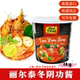 泰国进口丽尔泰冬荫功酱1KG冬季 火锅底料冬阴功汤泰国料理专用