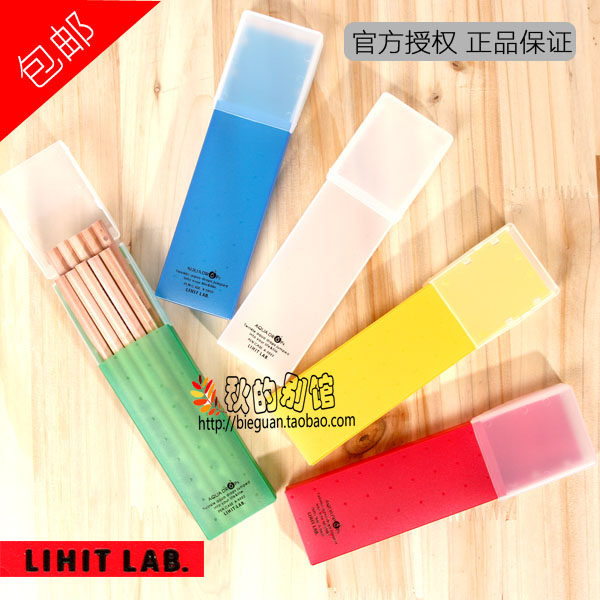 日本进口LIHIT LAB顶开文具盒