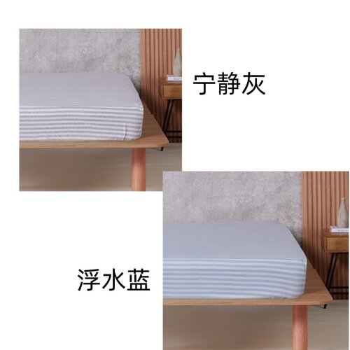 台湾YVONNE以旺条纹纯棉床笠床包针织棉纯棉现货包邮纯棉床单床罩 - 封面