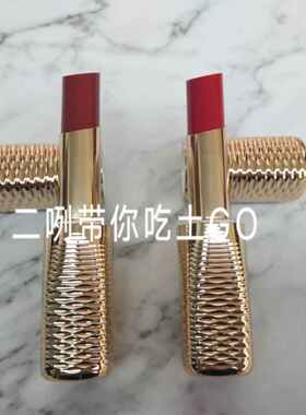 【现货】kiko夏季限量Gold waves金管03口红 哑光 枫叶红！03、04