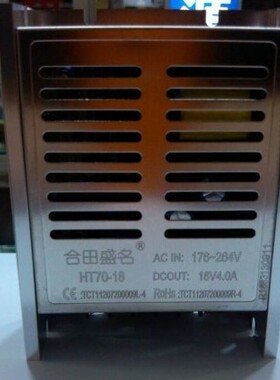 合田盛名超薄开关电源HT70-18输出直流DC18V4A厂家直销全新原装